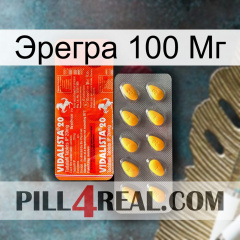 Эрегра 100 Мг new01